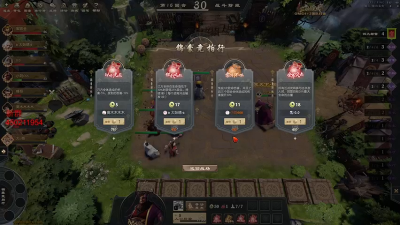 【2022-08-10 19点场】小刘_qq：快乐4+2！ 52887