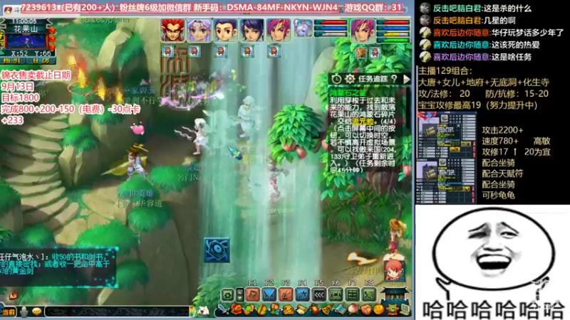 【2022-08-08 11点场】华容道：赚钱买锦衣DAY8