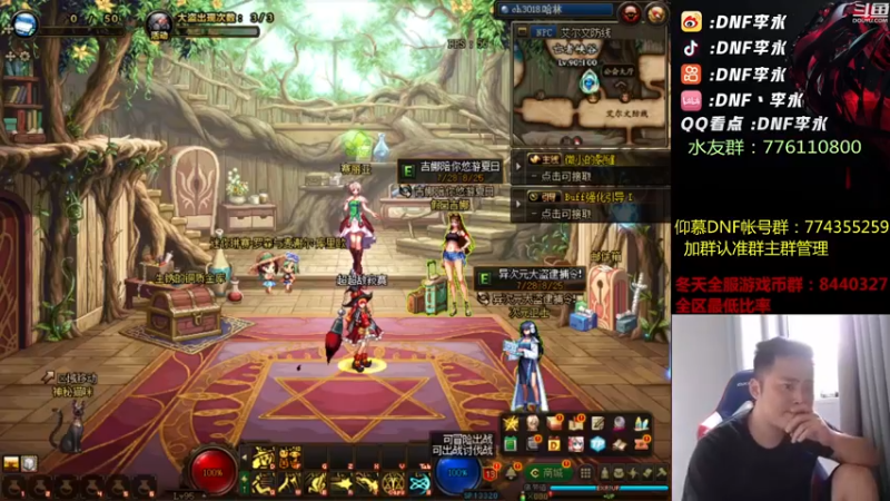 【2022-08-10 18点场】李永：顶级4V4 晚上主机
