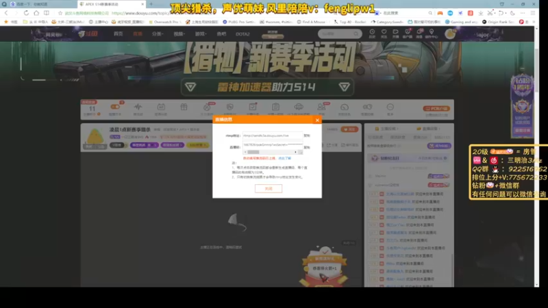【2022-08-10 01点场】一口三明治3Mz：凌晨1点新赛季猎杀