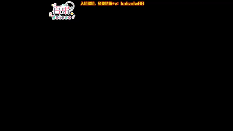 【2022-08-07 16点场】Roieee百弟DF：每天上分每天APEX
