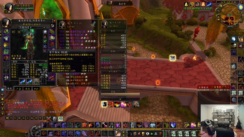 我在斗鱼看即将拥有人鱼线的PDD直播英雄联盟