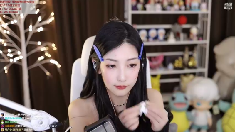 【2022-08-10 20点场】叶知秋Vanessa：秋：钻粉狂欢 越努力越幸运