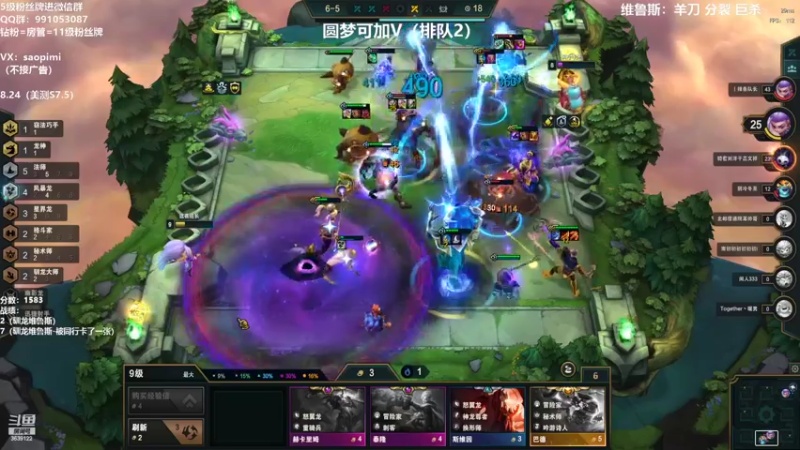 【2022-08-10 18点场】骚皮迷呀：圆梦：版本答案-驯龙维鲁斯