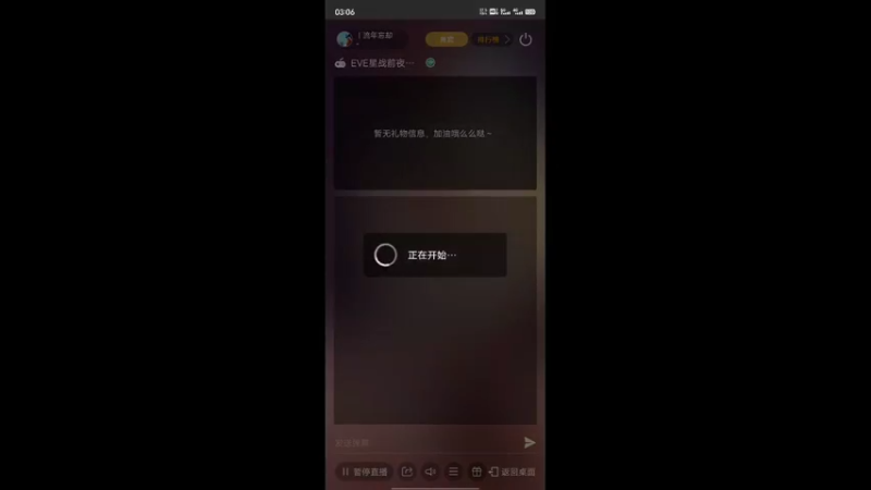 【2022-08-10 03点场】丨流年忘却：斗鱼tv→ID:丨流年忘却
