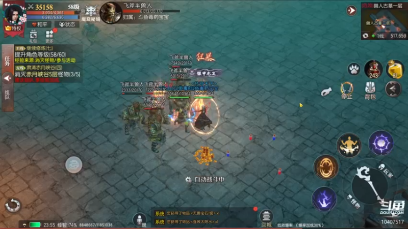 【2022-08-08 23点场】毒葯宝宝：随便玩玩！！！！ 10407517