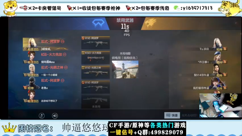 【2022-08-09 21点场】亮哥il：冲刺榜一！！！