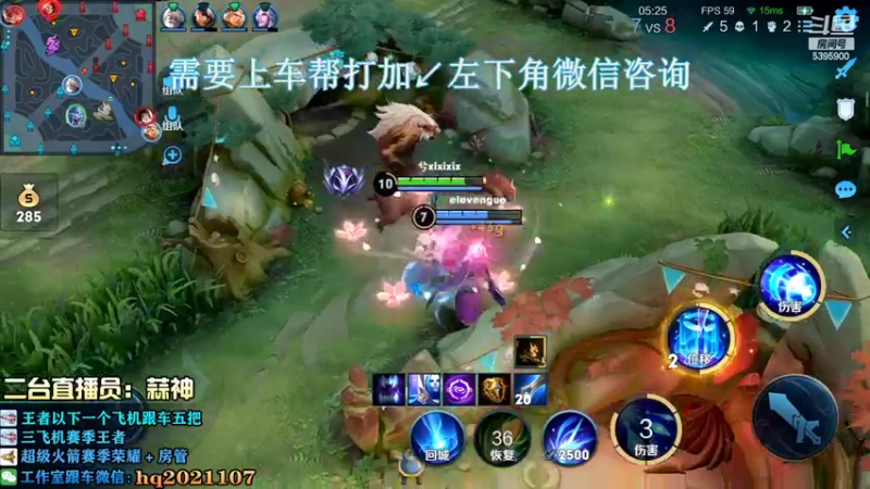 【2022-08-10 20点场】A老回：有车位 野核带粉专业！