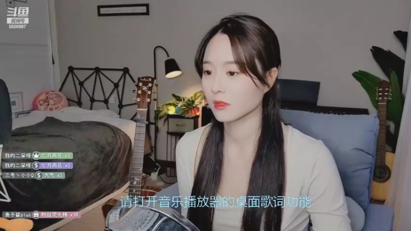 【2022-08-02 19点场】鱼子酱啦：工作辛苦啦~来听歌吧