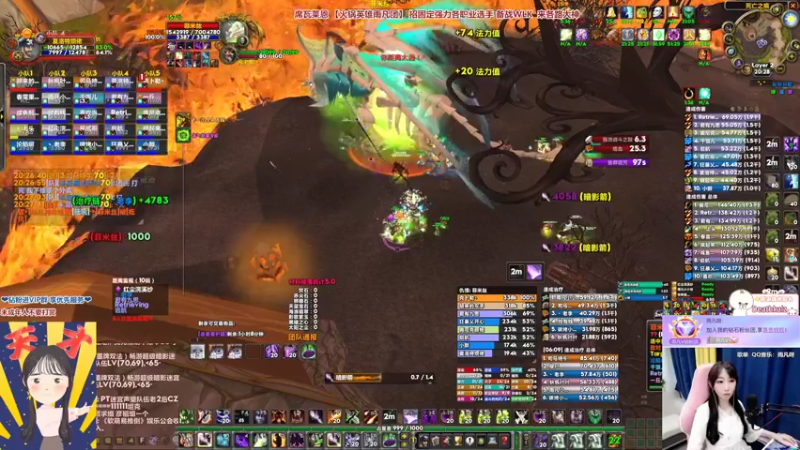 【2022-08-09 20点场】雨凡呀：【席瓦莱恩女团长】有没有大佬带带我！