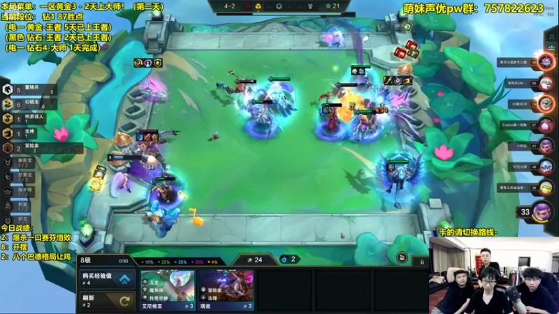 【2022-08-10 00点场】阿涛皎月Carry：斗鱼F4- 顶级上分王！！