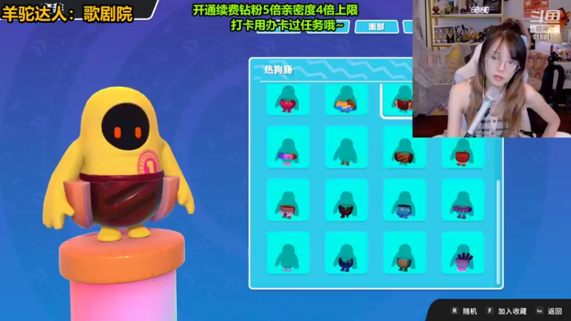 【2022-08-09 21点场】骆歆冲冲冲：骆歆：辣妹！钻粉双倍！！