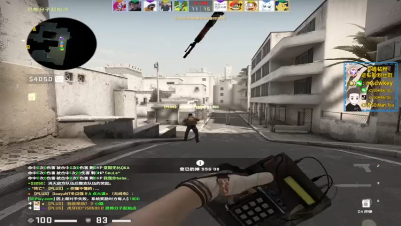 【2022-08-10 20点场】CSGO馒头：看BLAST比赛咯