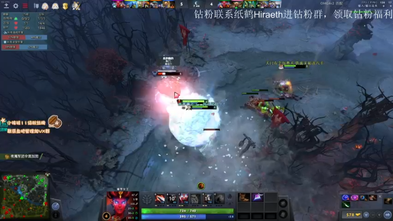 【2022-08-10 18点场】sakira丶hao：dota4+2顶级sorry