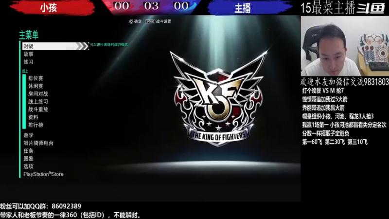 【2022-08-10 19点场】武汉程龙：程龙：大家晚上好~