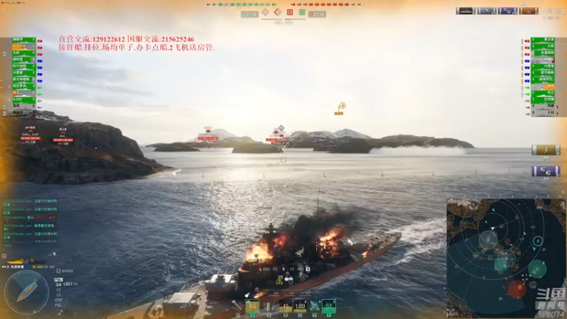 【2022-08-09 21点场】天涯凝望：战舰世界 潜艇什么时候删