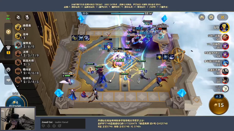 【金铲铲之战】主任5748的精彩时刻 20220810 02点场