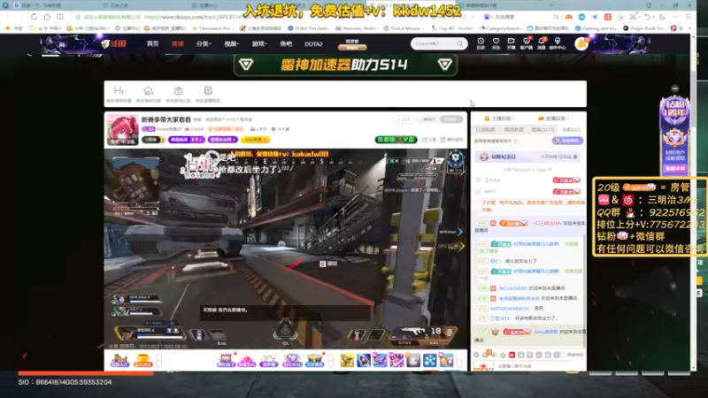 【2022-08-10 09点场】一口三明治3Mz：钻石双倍卡 凌晨1点新赛季猎杀