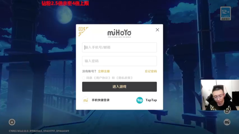 【2022-08-08 20点场】原神龙四爷：没事儿看老四，解压又励志！