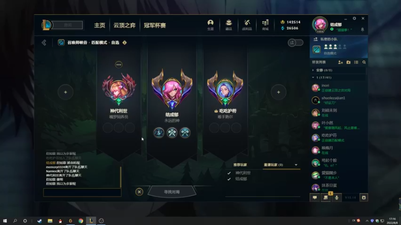 【2022-08-08 17点场】结成郁丶：kuken