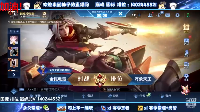 【2022-08-09 22点场】毕竟是柚子：老年人的巅峰赛 1294569