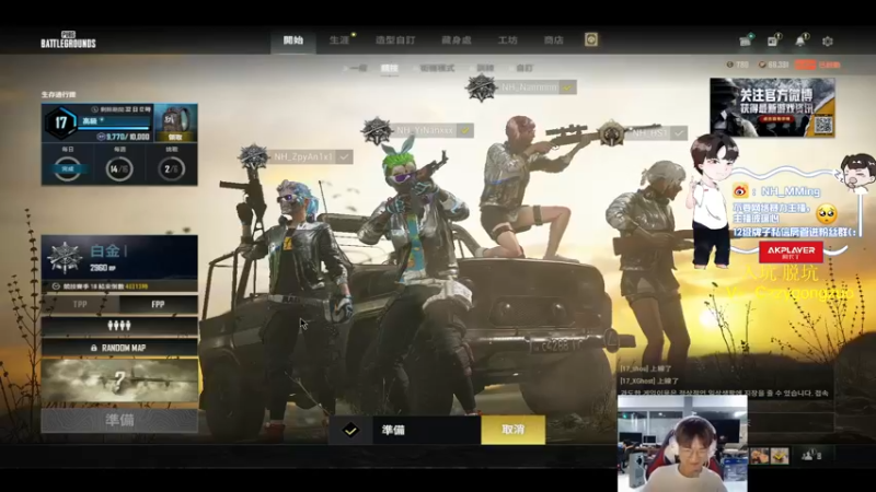 【2022-08-05 19点场】Newhappy明明：我回来了！！！！ 6822146