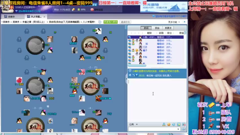 【2022-08-06 20点场】迷人的卿姐姐i：8月，希望我们越来越好~❤~