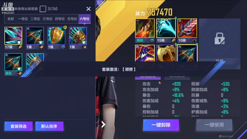【2022-08-10 17点场】大魔王马小跳：百万战力养成记，办卡调号