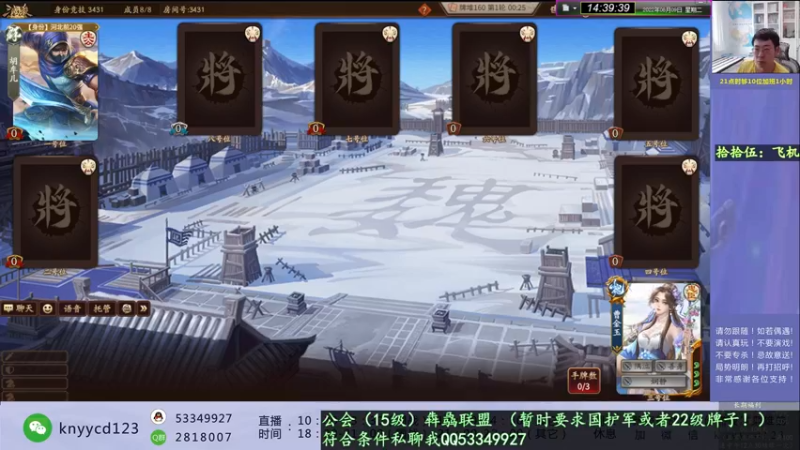 【2022-08-09 14点场】丶砍你焉用菜刀：中毒三国杀玩得真爽