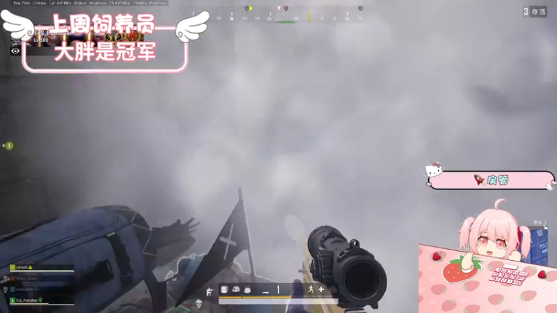 【2022-08-09 17点场】就是草莓酱吖：小草莓：有车位，甜妹天花板带你稳定上分
