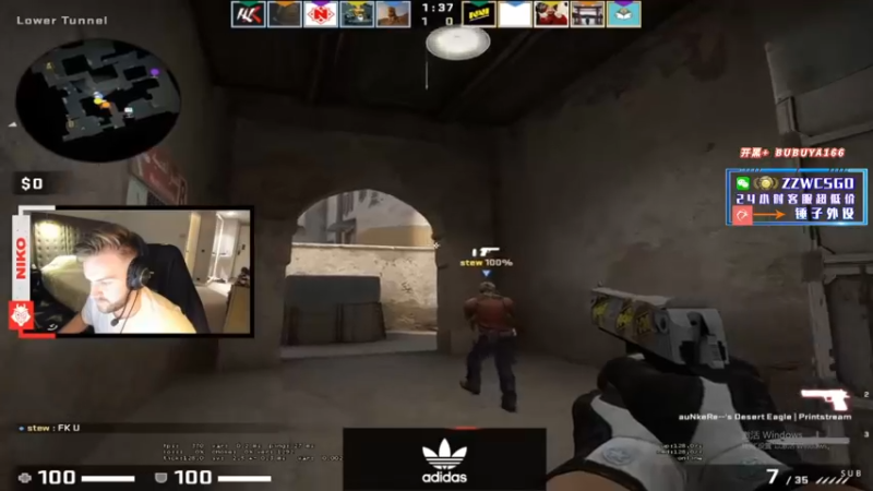 【2022-08-10 19点场】CSGO解说伟伟：顶级NIko Simple 晚上直播