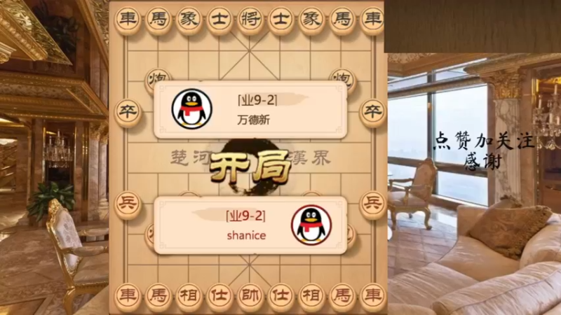 秦琼又卖马，步步先手飞刀，速杀业9-2