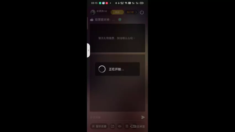 【2022-08-10 03点场】冰淇淋rae：斗鱼第一甜妹回来了