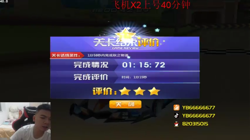 【2022-08-10 01点场】BN丶严斌：晚上好，来起飞了。