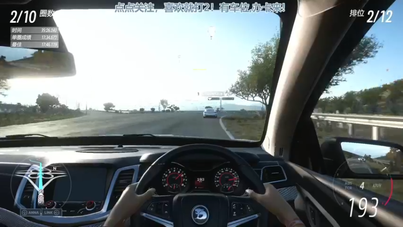 【2022-08-10 15点场】兔紫寒：车车车~~~`~~