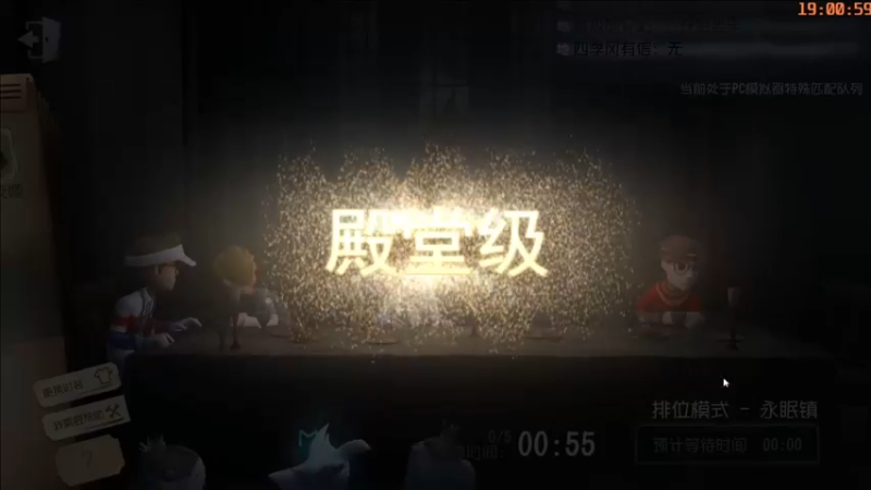 【2022-08-08 19点场】昏昏沉沉