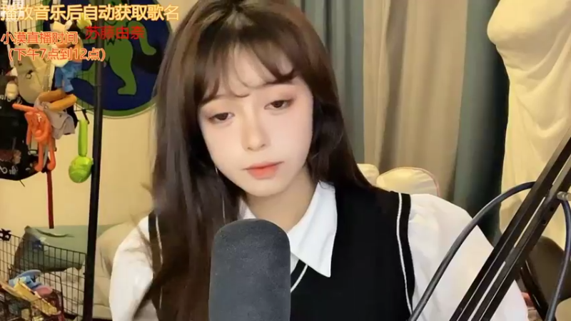 【2022-08-09 20点场】douyu小漠：由乃：我超可爱