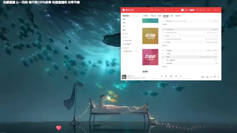 【2022-08-09 17点场】功夫鱼er：[功夫鱼]:恐惧大魔王 先捉鬼今晚