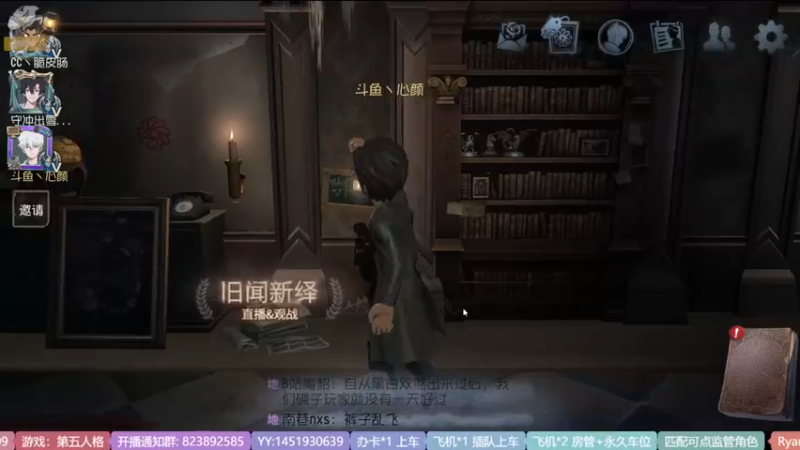【2022-08-10 20点场】Ryan心颜：一米九粤菜悦哀婉
