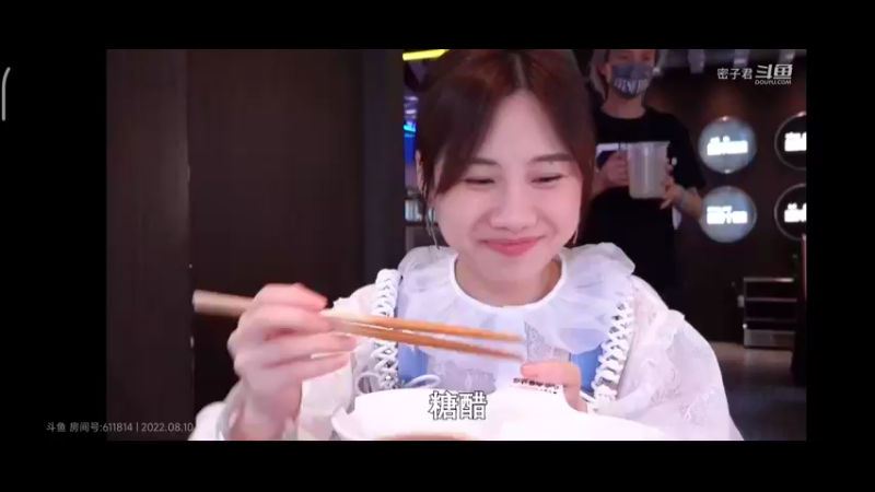 美食