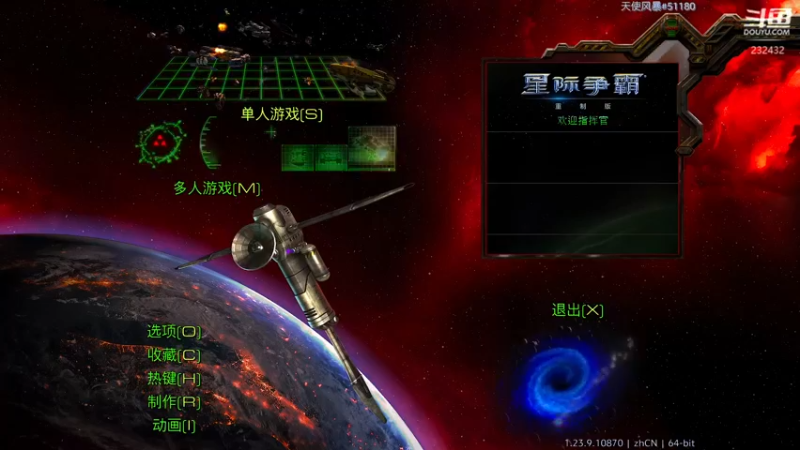 【2022-08-10 10点场】星际DSA联赛：天使风暴專業版™️