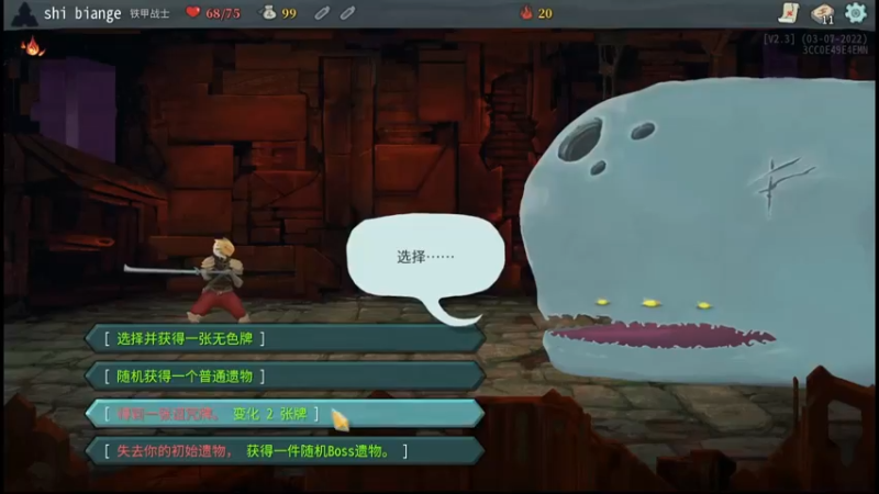 【杀戮尖塔】腐化就像润滑剂一样