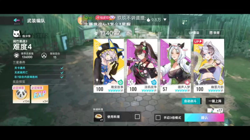 【2022-08-04 11点场】瑾萱吖丫：猫之城一起来玩～