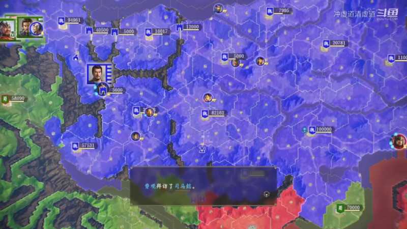 刘备，张飞攻打潼关了