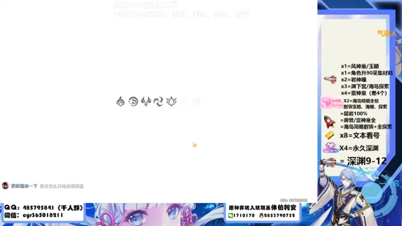 【2022-08-10 16点场】紫叔叔丶：紫薯杯深渊竞速赛第三场6点开赛
