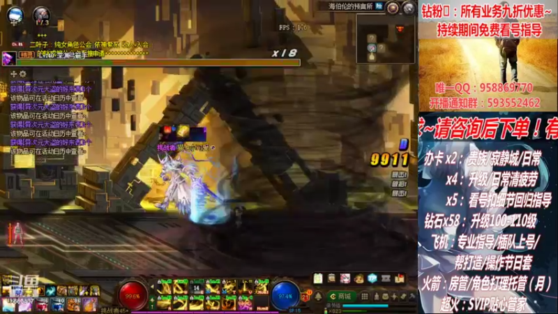 【2022-08-09 22点场】DNF丶心软：在线清看号~清疲劳~下副本