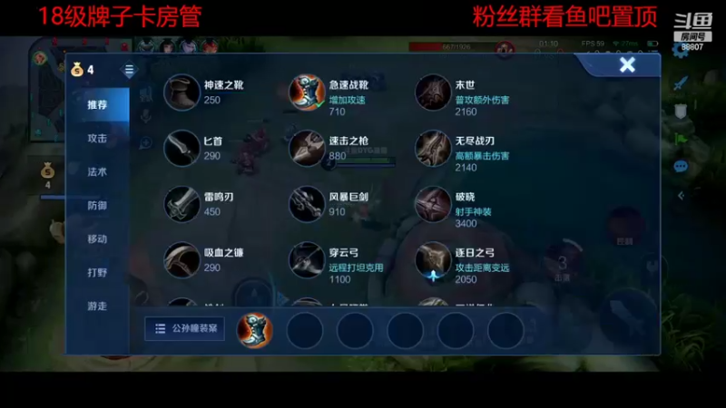 【2022-08-09 22点场】DYG易瞳：巅峰赛2360冲第一