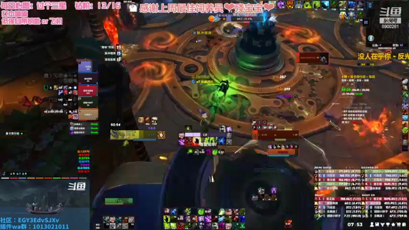 【2022-08-10 07点场】巫笑笑：集合石牧师小姐姐