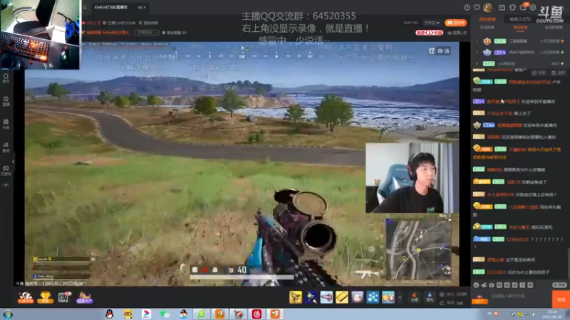【2022-08-08 21点场】村中帅小伙：起凡三国争霸  他太菜，我急了，拉扯起！