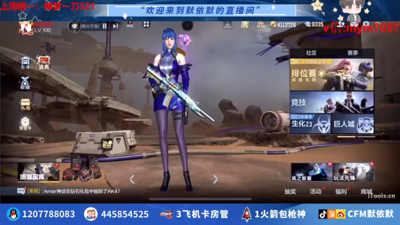 【2022-08-02 19点场】默依默：【10号晚上8点活动】